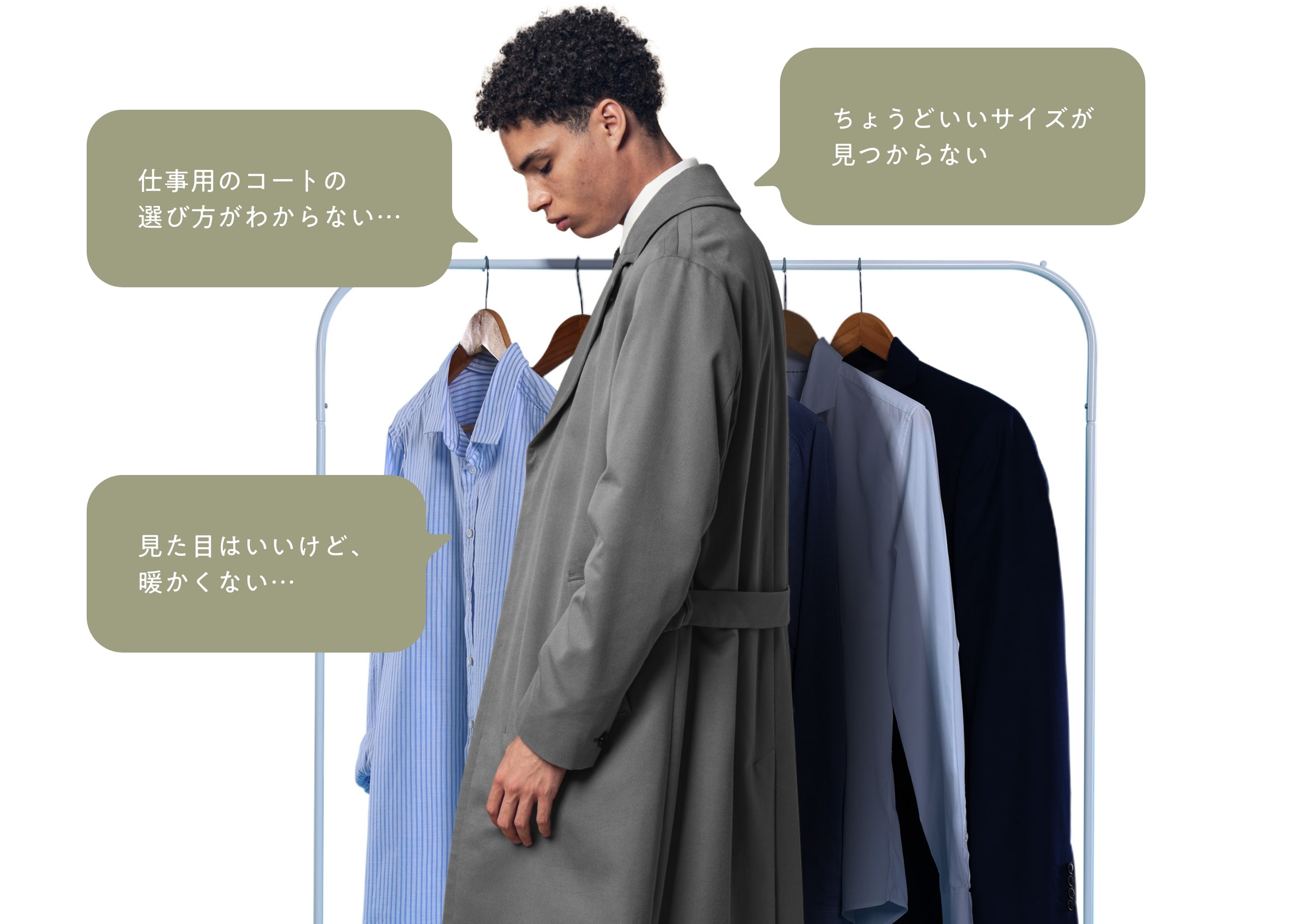 メンズオーダーコートが税込59,800円から｜FABRIC TOKYO