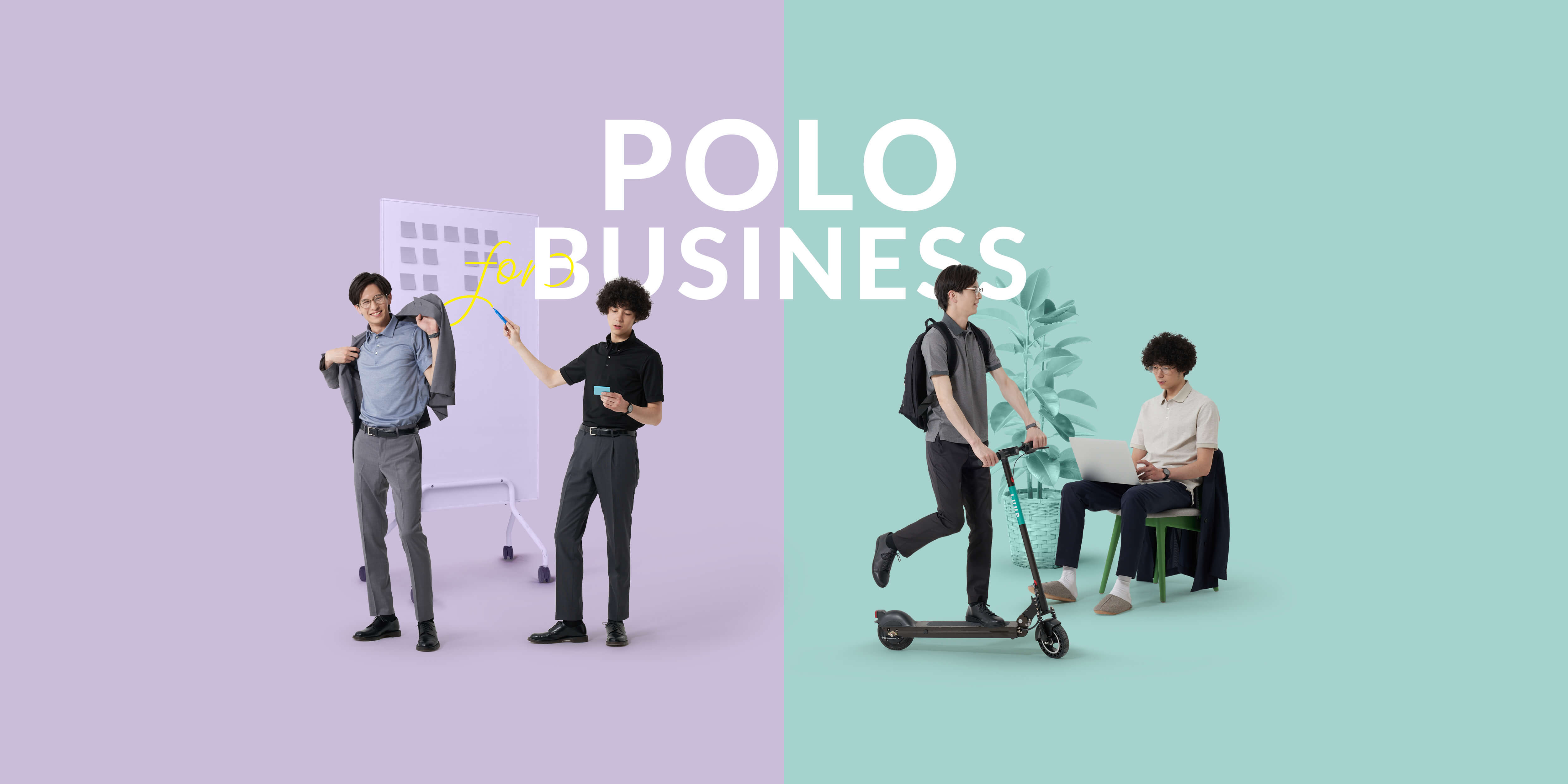 POLO for BUSINESS