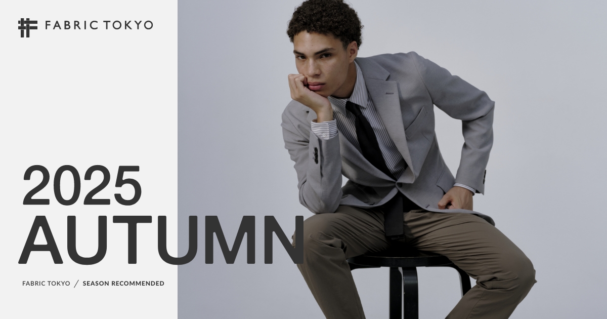 FABRIC TOKYO セットアップスーツ オーダースーツ B10100 FABRIC TOKYO セットアップスーツ オーダースーツ B10100 TOKYO