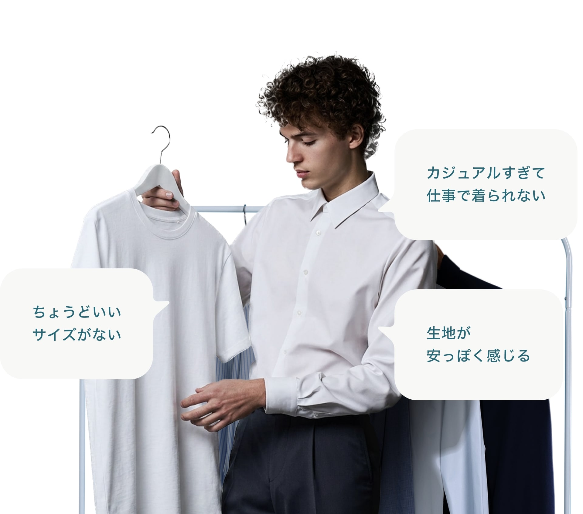 オーダーTシャツのインサイト