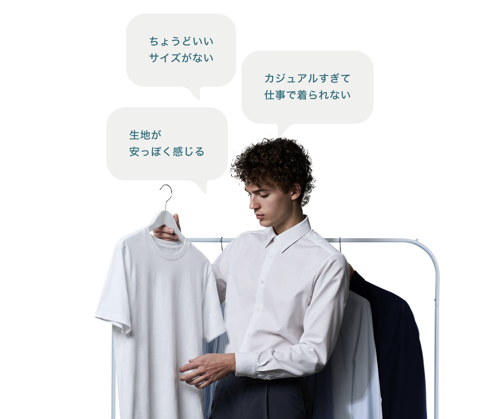 オーダーTシャツのインサイト