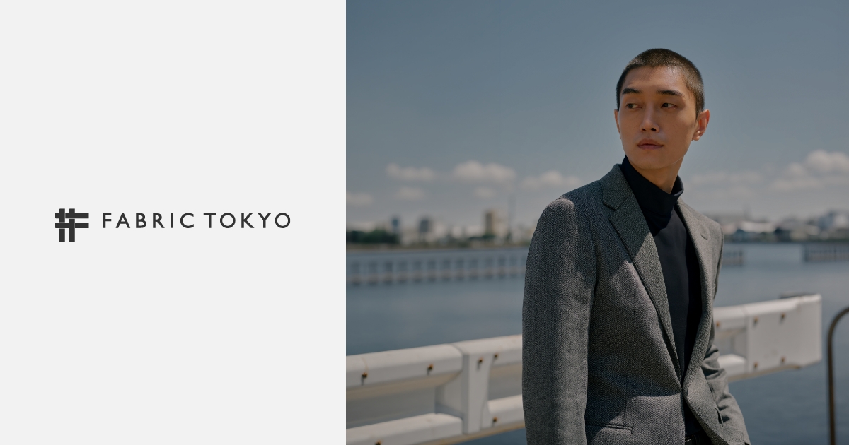 WASHABLE WOOL STRETCH | FABRIC TOKYO | オーダースーツのFABRIC TOKYO