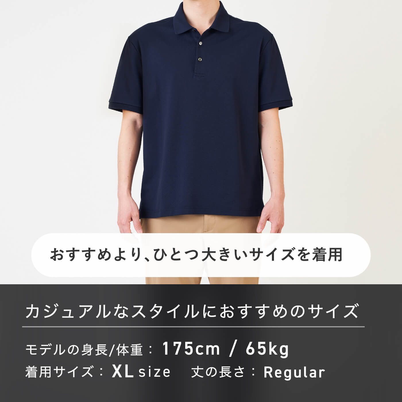 JOB POLO ~機能性鹿の子を使用した上品POLO~ ネイビー S-Regular