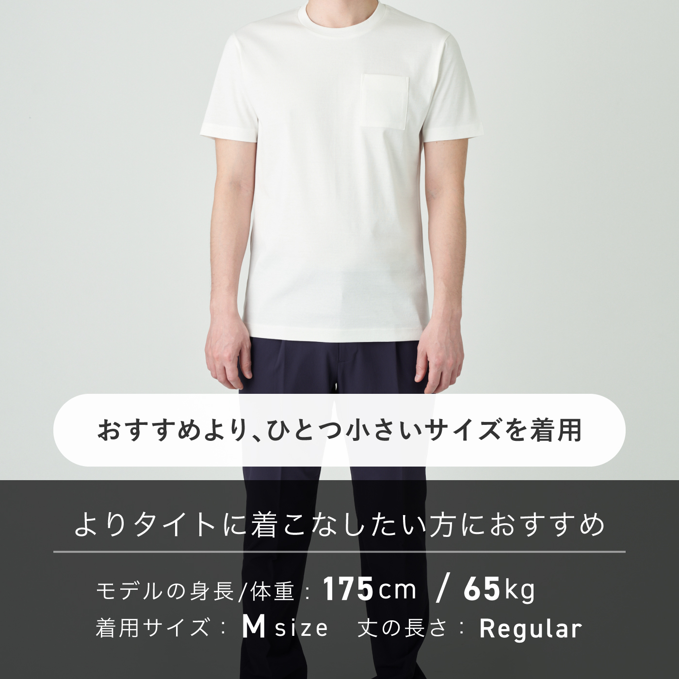 JOB T LITE ~汗染み知らずできれいが続く~ カーキ L-Regular | FABRIC